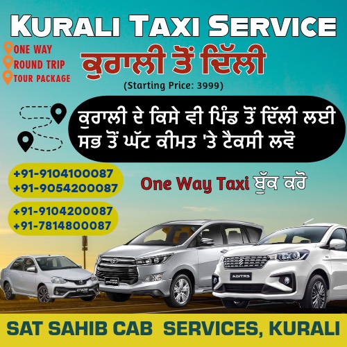 Taxi Service in Kurali Taxi Service in Kurali - Sat Sahib Cabs